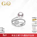 GiO珠宝 闪动系列Akoya海水珍珠戒指18K金钻石戒指新年礼物送女友 18K金 珍珠8.5-9mm
