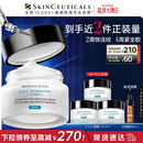 修丽可AGE面霜48ml 护肤品玻色因抗糖抗皱抗老紧致新年礼物送女友