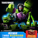 变形金刚（Transformers） 儿童男孩玩具模型手办礼物工作室系列86大电影组合大力神套装