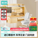 黑白调C2儿童学习桌书桌写字桌专用3-18岁全光谱灯光一体实木门店同款