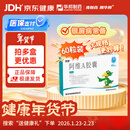 【华邦制药】阿维A胶囊60粒 10mg*12粒/板*5板/袋/盒