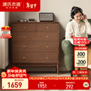 源氏木语实木现代卧室储物柜北欧床边柜子橡木胡桃色0.61米金属滑轨五斗柜