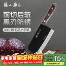 张小泉黑将不锈钢厨房家用菜刀刀具 切菜刀 斩切刀 【京东限定】