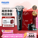 飞利浦（PHILIPS）电动剃须刀旋护新5系Pro机皇系列 旗舰同款 微提切科技高端刮胡刀 情人节礼物送男生父亲 5831升级