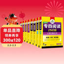 华研外语 备考2026专四语法与词汇+完型+听力+阅读+写作+词汇 上海外国语大学英语专业四级TEM4专4专四真题系列