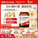 澳佳宝钙片维生素d3镁锌补充  青年中老年200粒/瓶 年货送礼