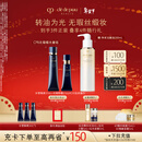 肌肤之钥（CPB）无瑕光缎底妆套组光缎粉霜21ml#O10自然偏白+长管隔离37ml