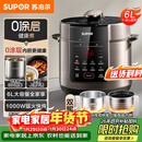苏泊尔（SUPOR）【厨房好年货】0涂层 健康煮6L大容量全自动家用电压力锅高压锅电饭锅电饭煲SY-60YC6003适用6-8人
