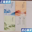 【二手9成新】初中语文素养提升：九年级 （全三册基础知识 古诗文阅读 现代文阅读 名著阅读 主题写作