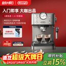 德龙（Delonghi）咖啡机 意式半自动家用15Bar泵压专业压力计 美式咖啡 快速加热技术 可调式奶泡 金属机身EM450.M 银色 小巧机身 稳定压力 定制杯量 自动关机