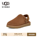 UGG春季男士时尚舒适平底包头休闲一脚蹬单鞋懒人鞋 1166915 CHE | 栗色 41 尺码偏小，建议拍大一码