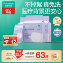 全棉时代一次性内裤女纯棉免洗不掉絮灭菌 L码15条【品牌直供 安全灭菌】