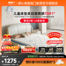 喜临门母婴适用 诺蓝国补偏硬支撑脊椎黄麻 A类亲肤面料 双核抗菌防螨床 【0胶升级】诺蓝10H A类面料可拆晒 1.5*2米