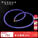 若华（RUOHUA）3-4mm45cm坦桑石项链女18K金宝石锁骨链彩宝 新年礼盒装 紫罗兰