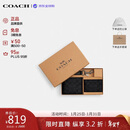 蔻驰（COACH）【品牌直供】男包 男士经典老花钱包卡包礼盒 黑色CW344生日礼物