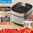 美的（Midea）电饭煲5L电饭锅抗菌青瓷内胆一键柴火饭 特色卤炖大容量家用智能预约MB-5E86（4-5人）