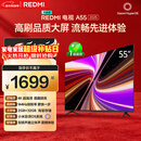 小米（MI）REDMI智能电视A55  55英寸144Hz高刷2GB+32GB L55RB-RAE平板显示器智慧屏彩电屏幕