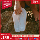 速比涛（Speedo）拖鞋柔性EVA防滑防臭人字拖拖鞋2024新款 户外休闲沙滩凉拖夹趾拖 浅棕色(女款) 6