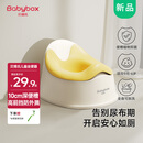贝博氏babybox儿童马桶坐便器便携男女宝宝小马桶婴幼儿便盆尿盆尿桶