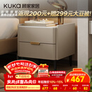 顾家家居（KUKA）意式卧室双抽储物床头柜7996 【皓月白+白色岩板】旗舰款床头柜