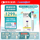 【原研进口】礼来 穆峰达 替尔泊肽注射液 2.4ml:30mg*1支 