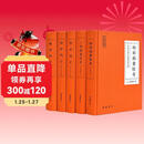 三言二拍（中国古典小说普及文库）