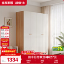 全友家居简约奶油风四门衣柜次卧室家用靠墙落地柜子成品衣橱政府补贴