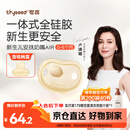 世喜安抚奶嘴0-3-6个月防胀气新生儿哄睡全硅胶超轻air款（AB款混发）