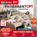 林氏家居可拆洗沙发床折叠两用2025新款小户型奶油风单双人沙发G064