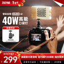 智云五倍补光灯M40SE  40W冷暖双色高亮手持柔光灯专业便携视频直播摄影户内外打光灯人像发丝口袋灯