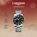 浪琴（LONGINES）瑞士手表 康卡斯潜水系列 男士钢带机械表新年礼物L37424566