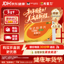 【原研进口】希爱力 他达拉非片 5mg*28片 4盒装 男科用药