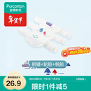 全棉时代 婴儿宝宝纱布汗巾水洗纯棉大号吸汗巾儿童隔汗巾幼儿园垫背巾 3条装 【船锚+轮船+帆船】 20×50cm