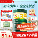 英氏婴幼儿米粉番茄牛肉加锌营养米粉宝宝辅食米糊3阶258g 10月+