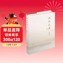 闲来笔潭（简本）