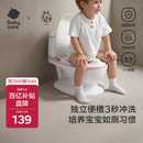 babycare马桶坐便器蹲便器儿童马桶仿真马桶坐便圈2-6岁宝宝便盆维尔粉