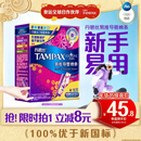 丹碧丝易推长导管式卫生棉条普通流量16支内置棉条卫生巾姨妈巾京东自营