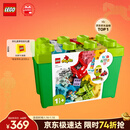 乐高（LEGO）积木得宝10914 豪华缤纷大绿桶积木桌儿童玩具生日礼物新年货装饰