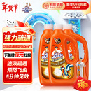 威猛先生（Mr Muscle）热门商品管道疏通啫喱 960ml*3瓶卫浴下水道疏通剂 厕所管道疏通 