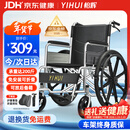 怡辉（YIHUI）轮椅轻便折叠老人专用出行小型年轻人骨折便携式手动医用可自推