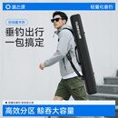 渔之源渔具包硬壳包鱼竿钓鱼包多功能防水防刮合金杆包黑色