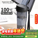 特百惠（Tupperware）茶韵500ML塑料杯男女士学生夏季运动水杯子户外便携大容量 酷炫黑