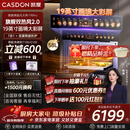 凯度【旗舰双热风】嵌入式微蒸烤箱一体机 1100W微波大容量 双直喷大蒸汽 TRpro 【行业标杆 双驱脆烤澎湃嫩蒸】TRPRO