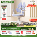 护童（Totguard）儿童学习椅可调节升降学生正姿四背坐姿椅 G985_奇思蓝 带脚踏