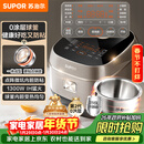 苏泊尔（SUPOR）电饭煲0涂层球釜IH加热大容量4升3-4人家用不锈钢蒸煮炖煲汤多功能智能电饭锅国家补贴SF40HC2984