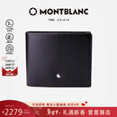万宝龙MONTBLANC大班黑色牛皮6卡夹横款钱包/钱夹130073新年情人节礼物