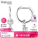 WithLove白18K金群镶钻石耳坠耳饰 一款两戴时尚耳环 【主钻20分x2/I-J淡白】副钻11分 白18K金/预售