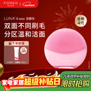 斐珞尔（FOREO）露娜电动洗脸仪LUNA 4 mini高效深层清洁净透洁面仪APP调控洗脸神器送老婆 轻樱粉
