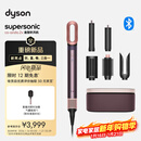 戴森（DYSON）HS09多功能造型吹风机 卷发棒 吹干、拉直、卷发，三合一 HS09 晶耀紫 送礼推荐 甄选礼盒