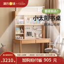 源氏木语儿童家具儿童学习桌实木简约书桌书架一体桌写字家用学生课桌护眼灯阳光桌 1米学习桌+大上架（带灯）